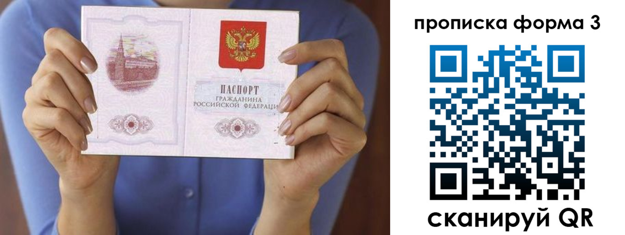 где прописаться в Хилке