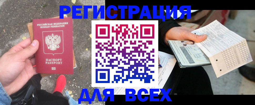 пропишу в квартире в Хилке